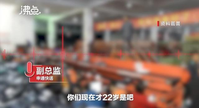 那张逼辽宁25岁姑娘把安眠药包进饺子喂母亲吃下的网，困住了半数中国年轻人（组图） - 19