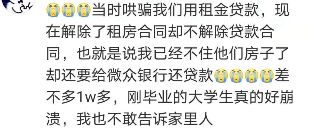 那张逼辽宁25岁姑娘把安眠药包进饺子喂母亲吃下的网，困住了半数中国年轻人（组图） - 15