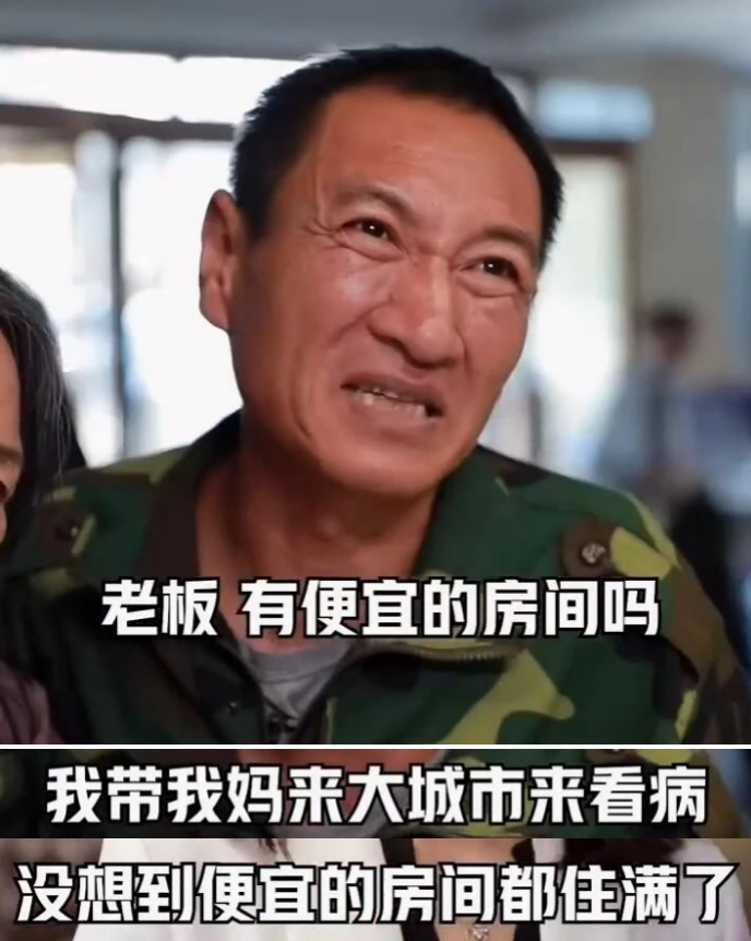 那张逼辽宁25岁姑娘把安眠药包进饺子喂母亲吃下的网，困住了半数中国年轻人（组图） - 2