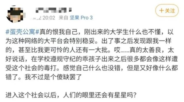 那张逼辽宁25岁姑娘把安眠药包进饺子喂母亲吃下的网，困住了半数中国年轻人（组图） - 17