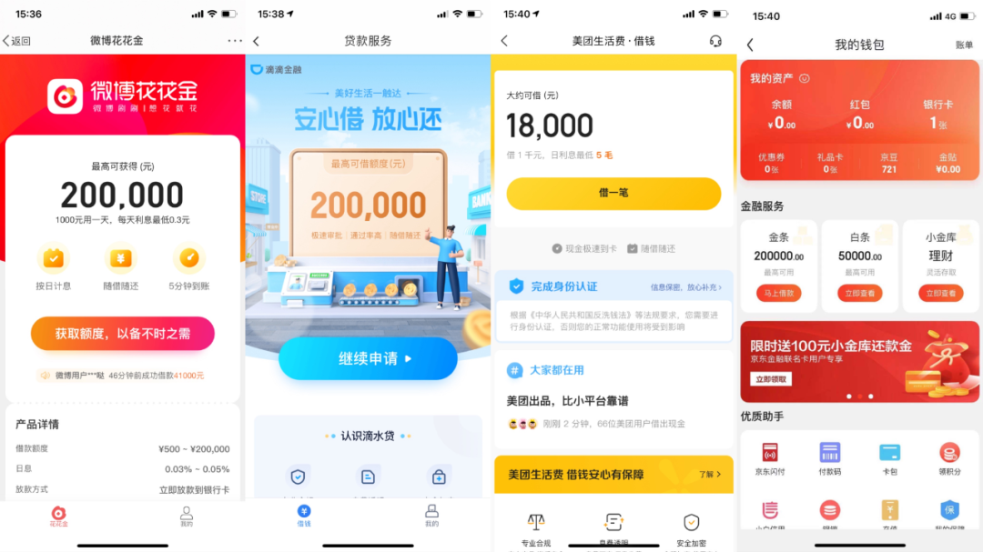 那张逼辽宁25岁姑娘把安眠药包进饺子喂母亲吃下的网，困住了半数中国年轻人（组图） - 11