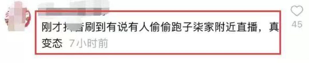 消亡47天，李德柒忽然报案：她到底是不是了？(图10)