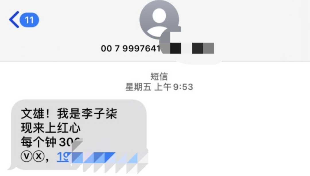消亡47天，李德柒忽然报案：她到底是不是了？(图6)