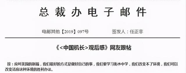 10年前, 那个高呼“多拿一分干掉千人”的学生, 10年后, 站在了中华人民共和国外交部-微信头条网 10年前, 那个高呼“多拿一分干掉千人”的学生, 10年后, 站在了中华人民共和国外交部