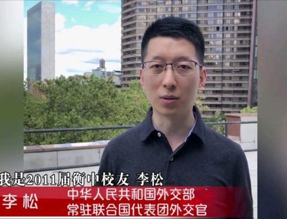 10年前, 那个高呼“多拿一分干掉千人”的学生, 10年后, 站在了中华人民共和国外交部-微信头条网 10年前, 那个高呼“多拿一分干掉千人”的学生, 10年后, 站在了中华人民共和国外交部
