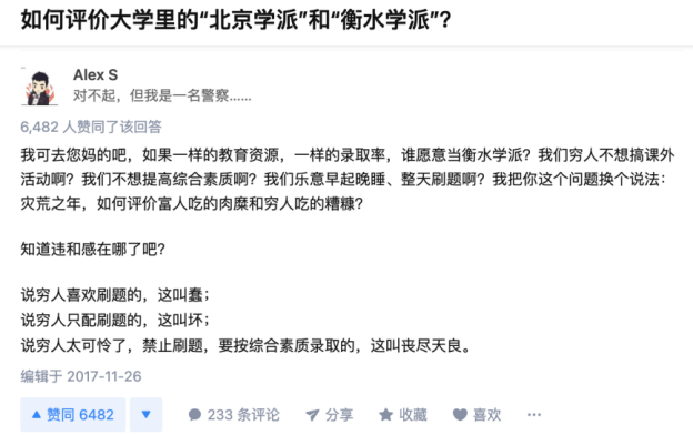 10年前, 那个高呼“多拿一分干掉千人”的学生, 10年后, 站在了中华人民共和国外交部-微信头条网 10年前, 那个高呼“多拿一分干掉千人”的学生, 10年后, 站在了中华人民共和国外交部