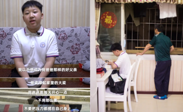 11年后，这三个感动中国的家庭现状曝光，竟活成了这样（组图） - 20