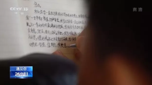 11年后，这三个感动中国的家庭现状曝光，竟活成了这样（组图） - 21