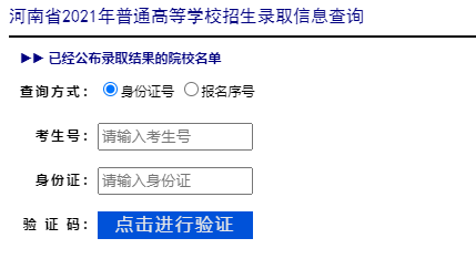 2022�������ǰ��¼ȡ��ʼ����ô��¼ȡ�����