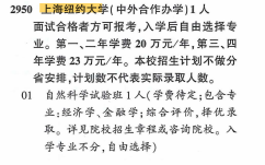 2022ϱԺУѧѳ¯úʡ10Ԫ