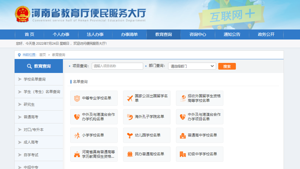 2022ʡʿ顢ο˽24տɲ飡