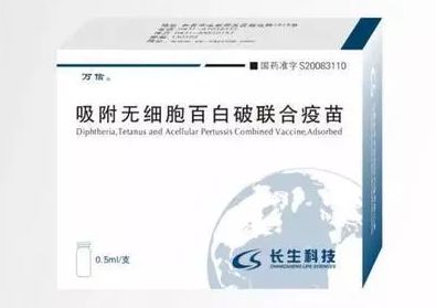 最新消息！四川衛計部門就問題疫苗發聲！更多父母應該知道內情！ 汽車 第3張