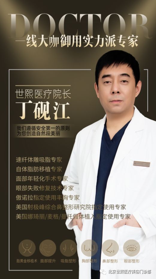 东方人美鼻 短鼻如何变美鼻 北京世熙医疗美容门诊部 微信公众号文章阅读 Wemp