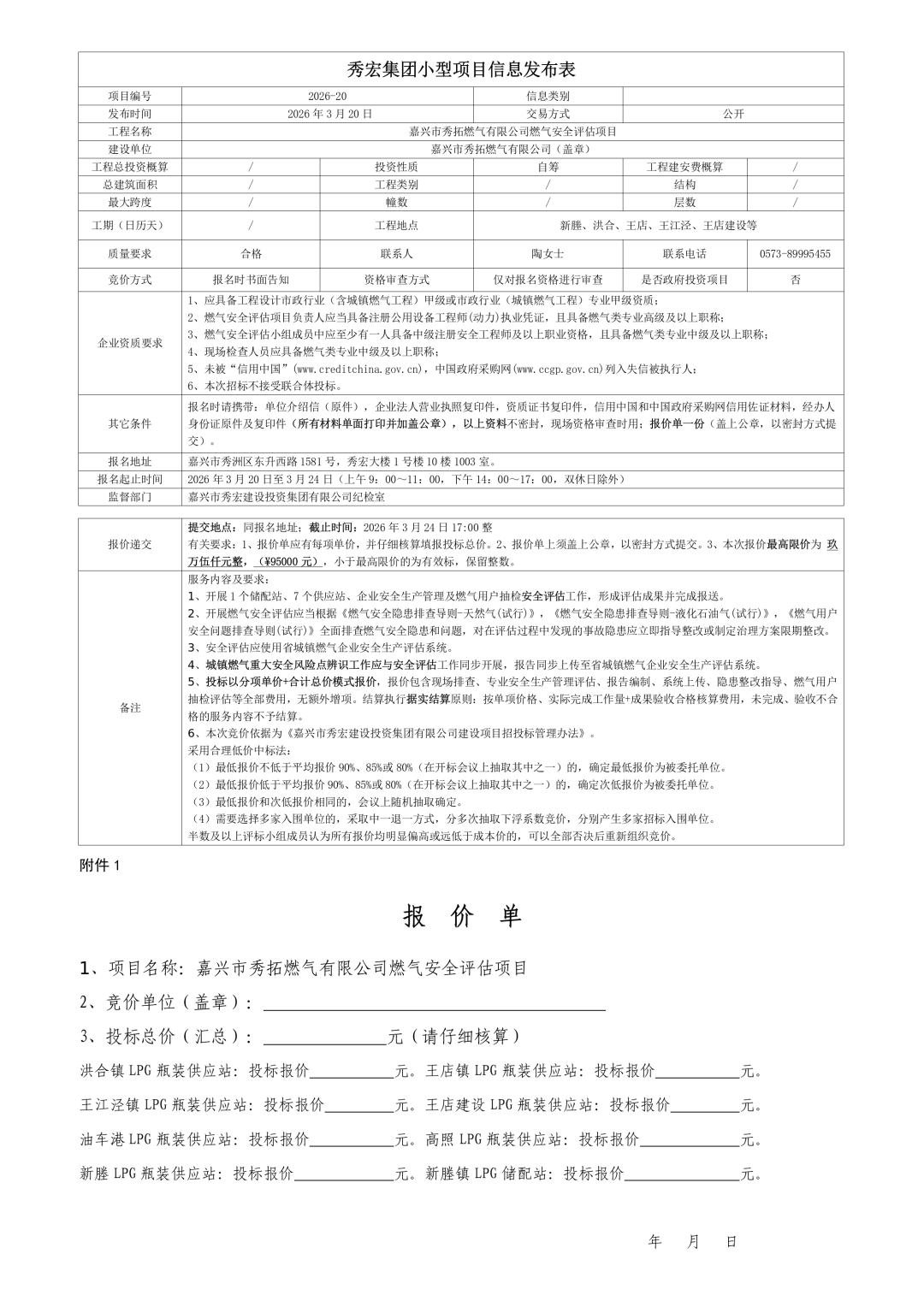 640_wx_fmt_png_from_appmsg