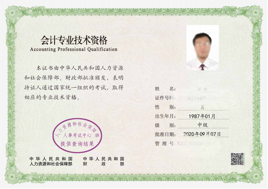 餐饮行业适合考什么证书_女生考什么证书好就业_女生适合考的十个证书