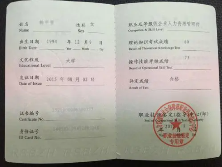 女生考什么证书好就业_餐饮行业适合考什么证书_女生适合考的十个证书