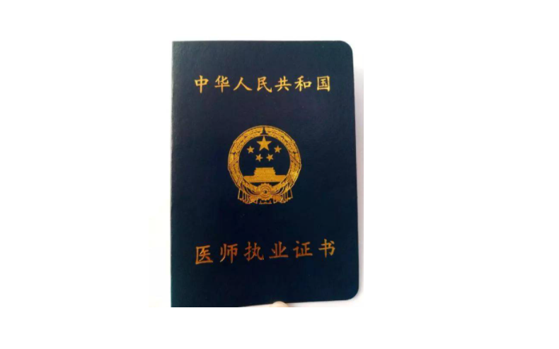 餐饮行业适合考什么证书_女生考什么证书好就业_女生适合考的十个证书