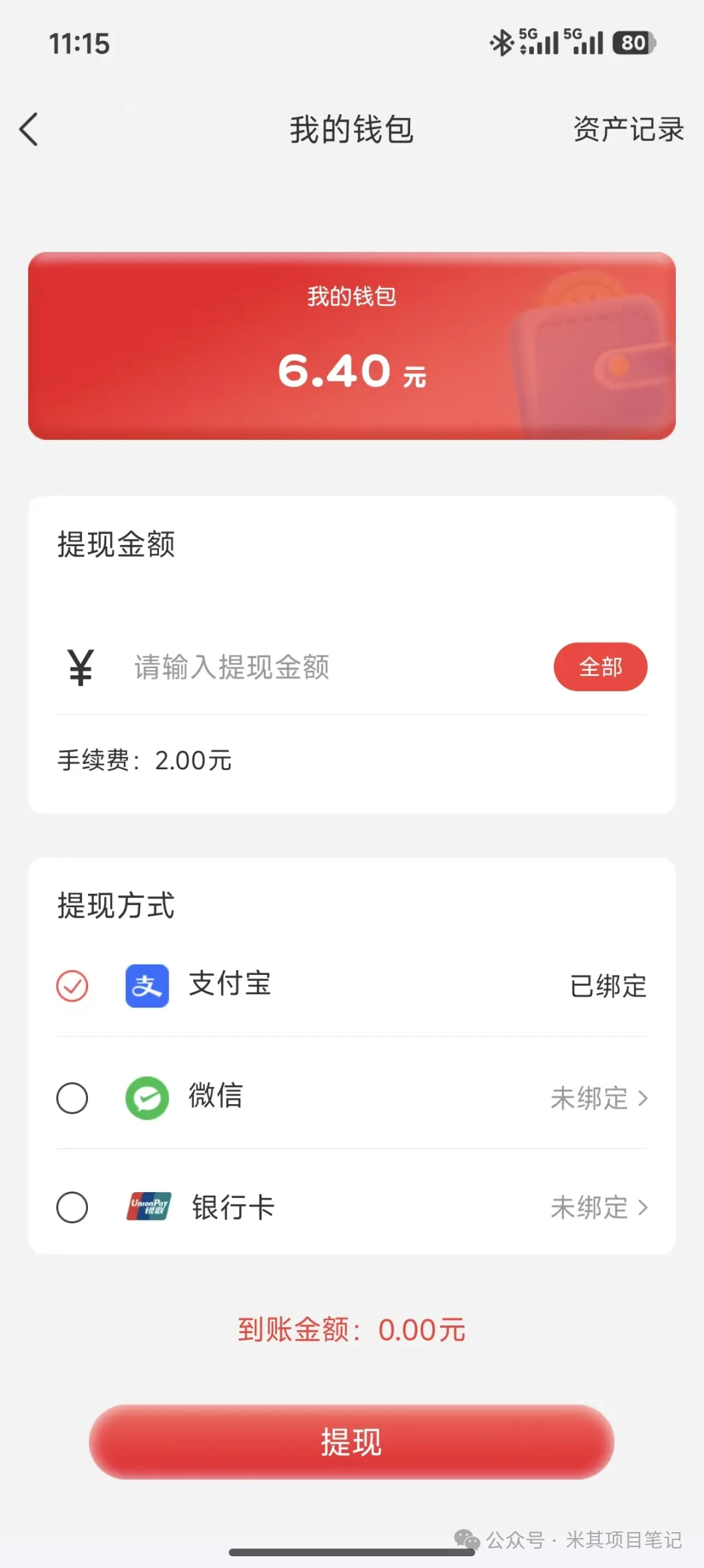 幸运城（4）