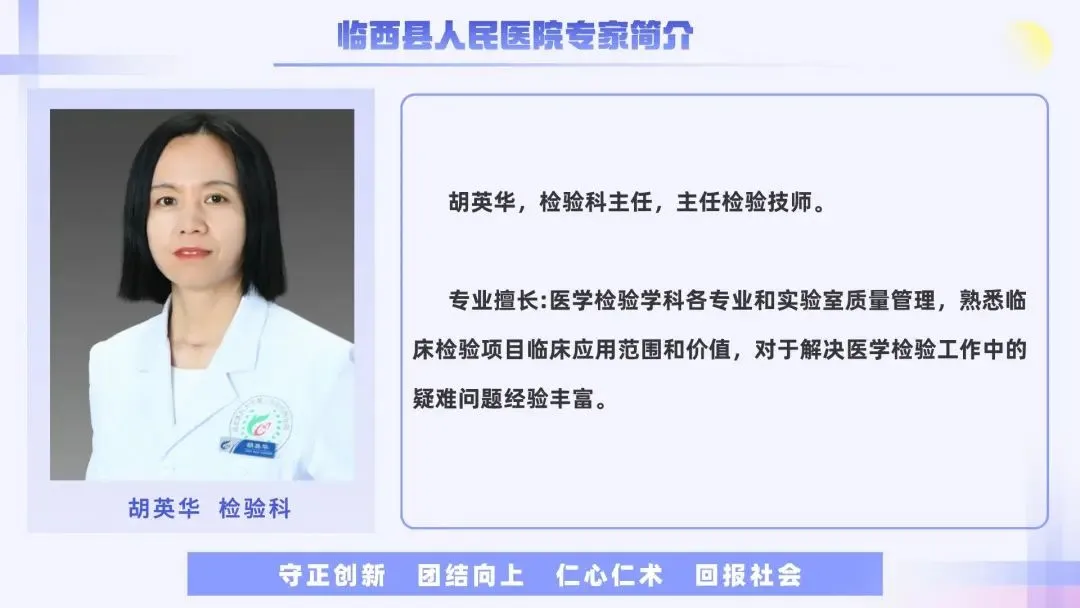 血流变是什么颜色的管血流变检测项目助力心脑血管疾病早筛_https://www.jmylbn.com_新闻资讯_第5张