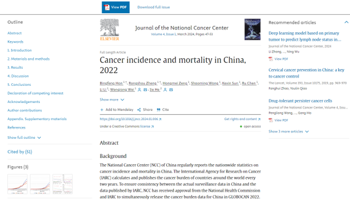 可愈有道_从“胃炎”到“胃癌”的演变之路：时间之窗究竟有多长？