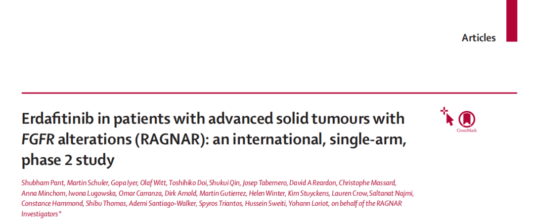 厄达替尼-可愈有道