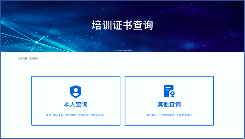 权威认证！公安三所推出信息网络安全能力认证CINS