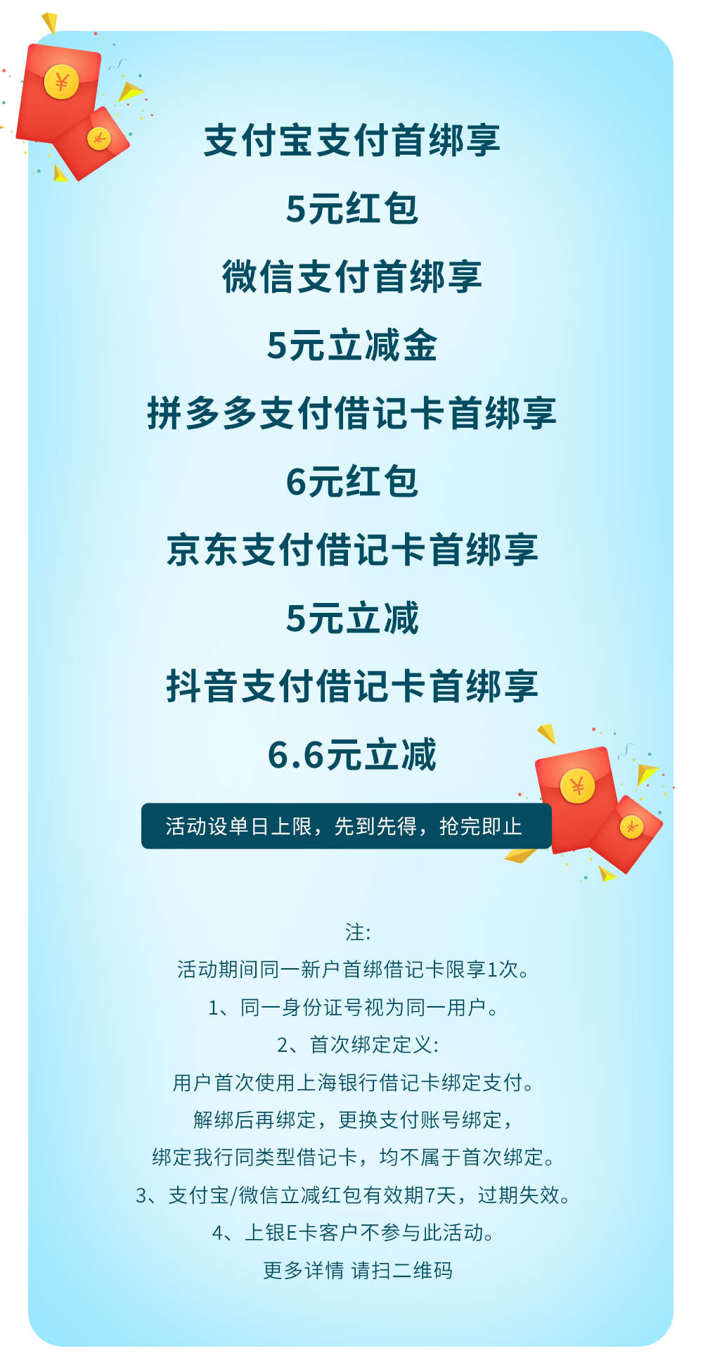 ��emo������ʳ���ҹ��ﶬ��