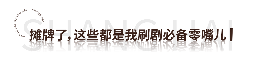 ��emo������ʳ���ҹ��ﶬ��