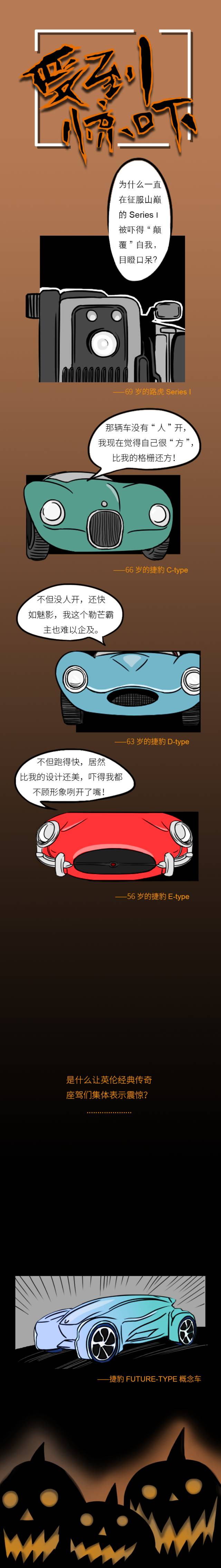 车企不想要糖果并向你扮了个鬼脸