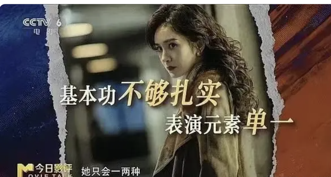杨幂被知名编剧点评:只字未提流量,却句句说到观众心坎里