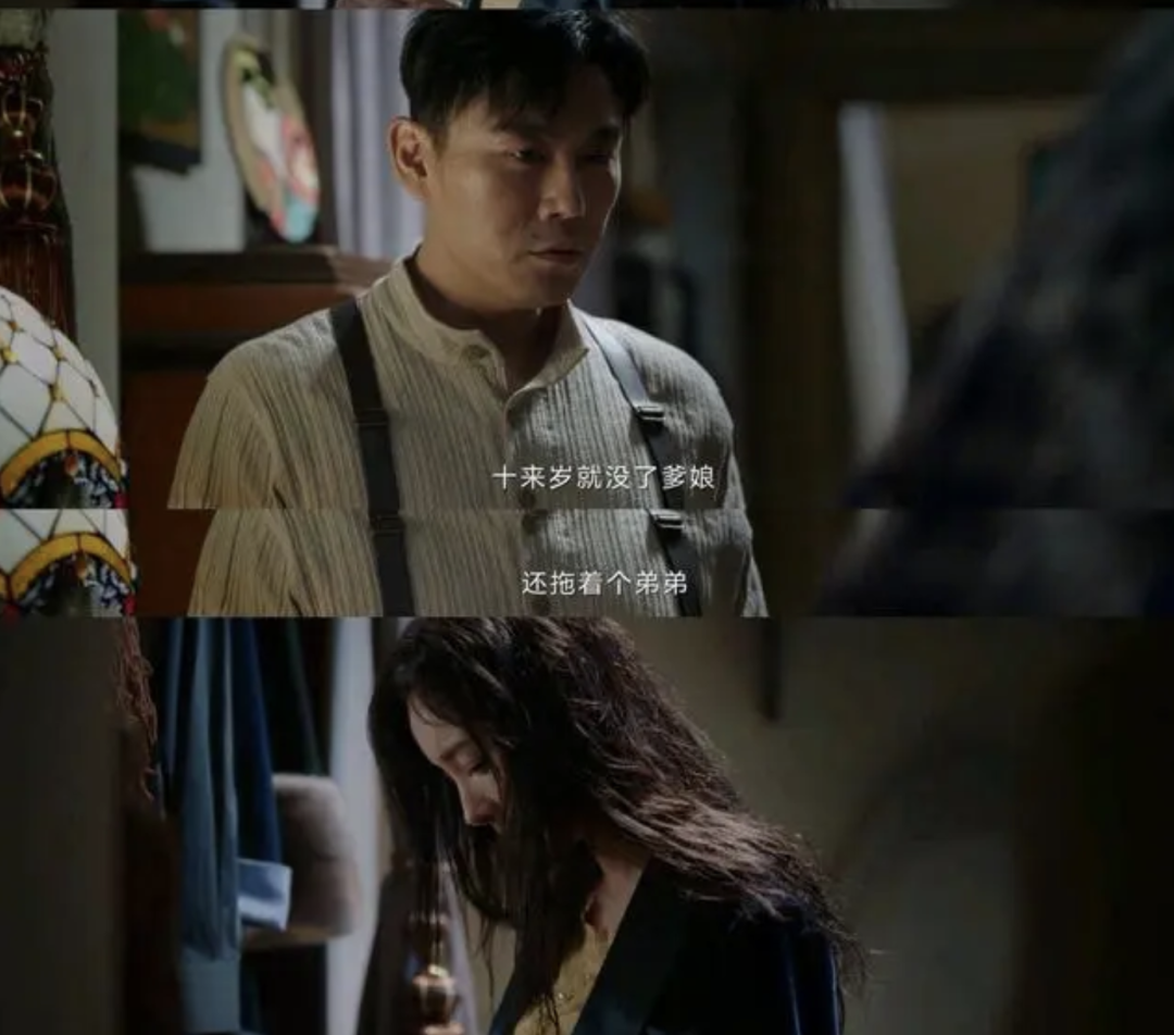 杨幂演最狠的角色说最狠的话