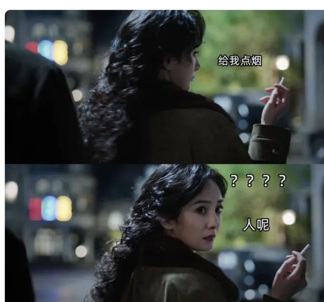 杨幂演最狠的角色说最狠的话