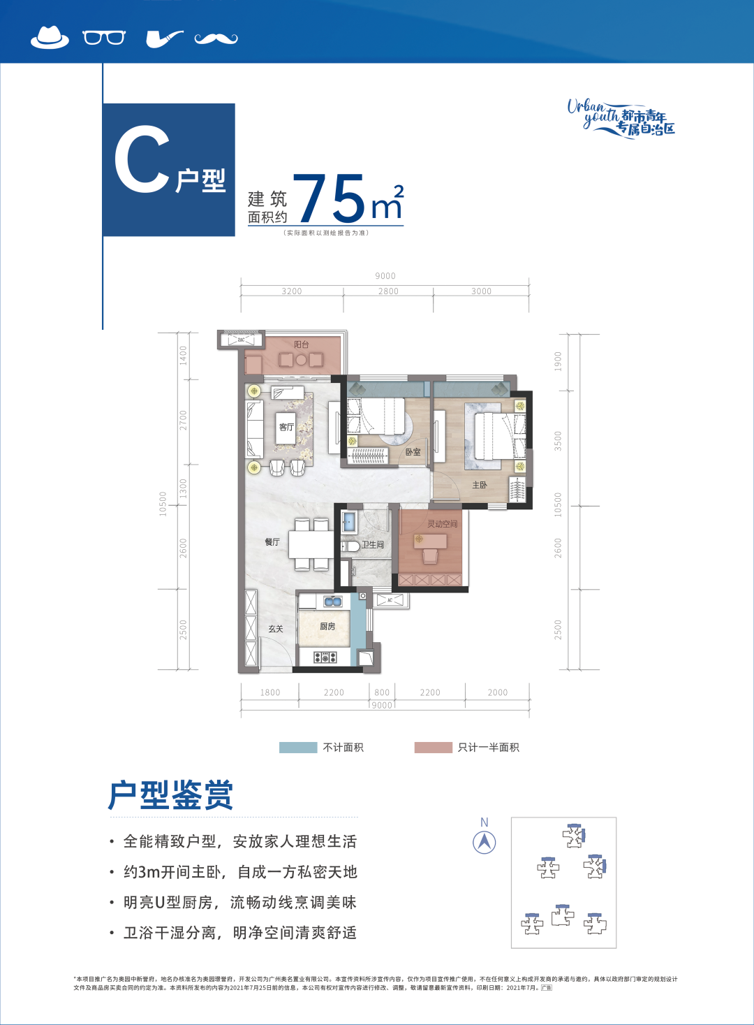 增城奥园中新誉府单价仅在1万起 ？能不能买？