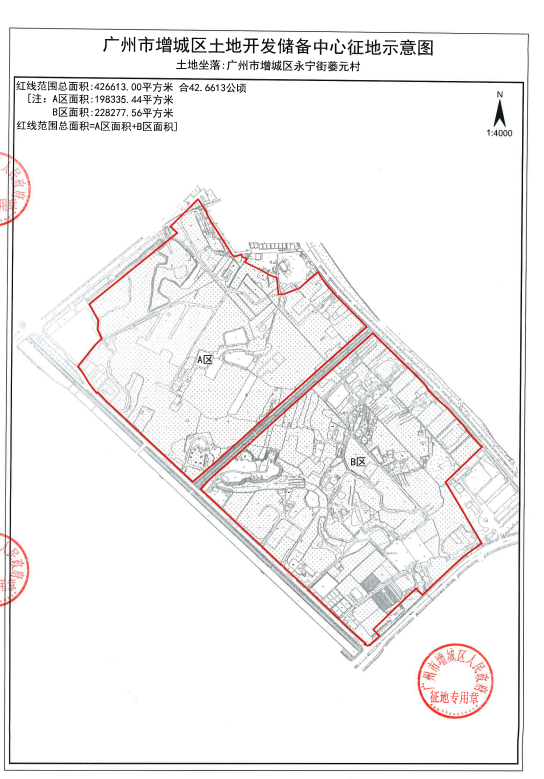 广州增城再征1680+亩地！涉及6大镇街，10条村