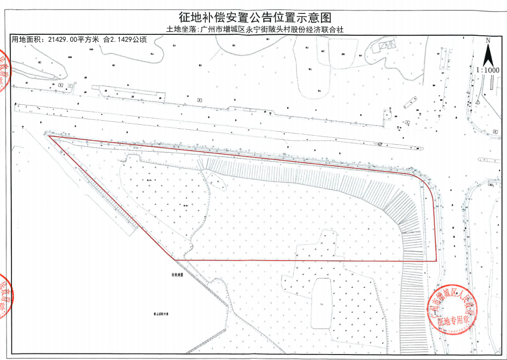 32宗！起拍价超870亿！广州第三波供地名单出炉