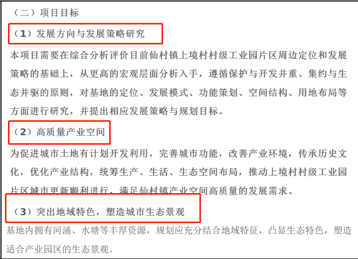超200亩，广州增城又征地！补偿费超2千万！