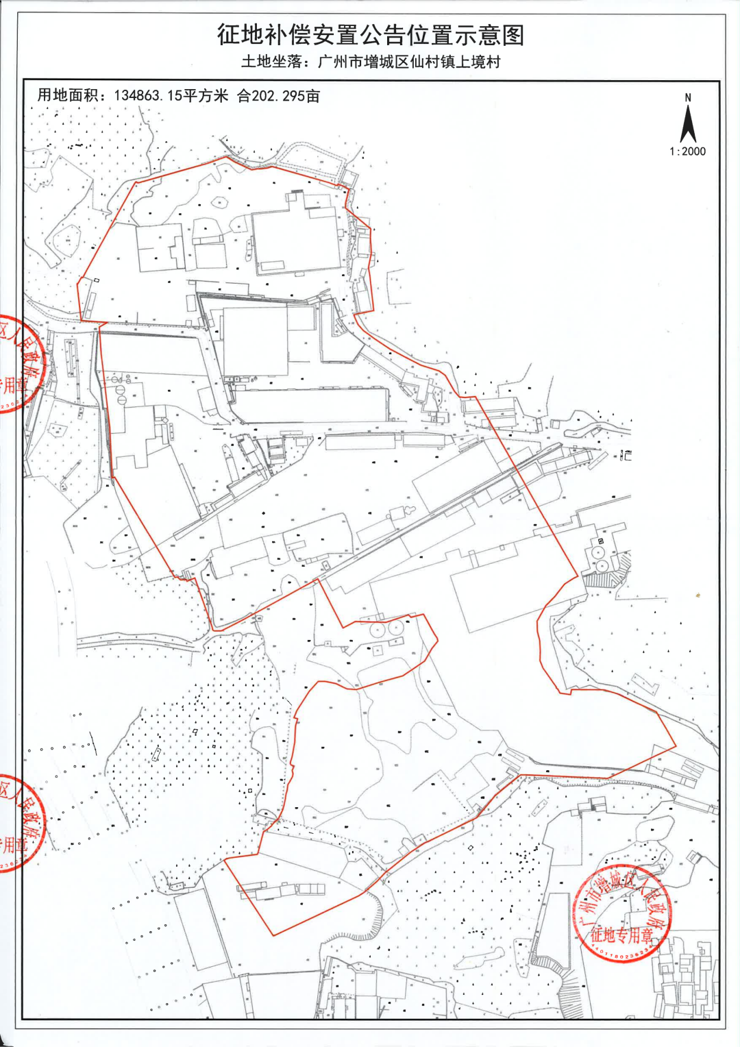 超200亩，广州增城又征地！补偿费超2千万！