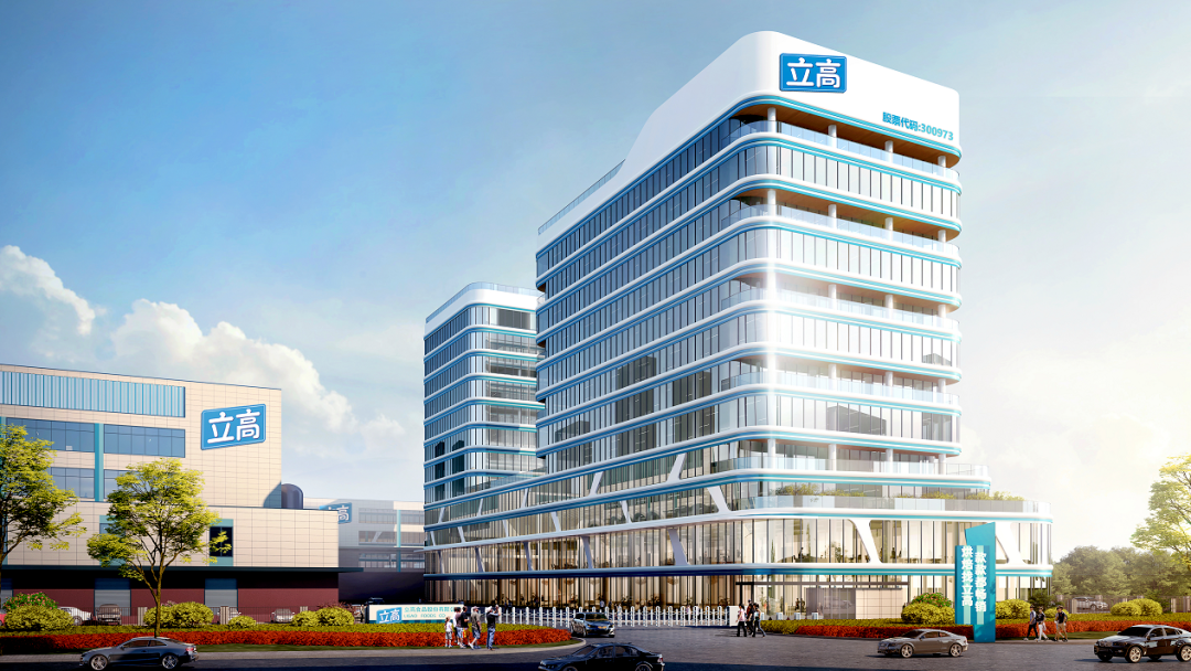 总投资超20亿，增城又一总部基地项目动工！