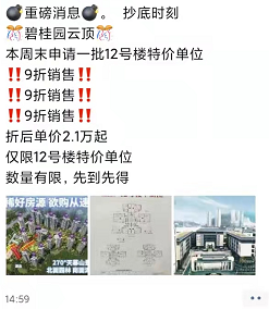 在增城，*付50万，这些新盘可以选！