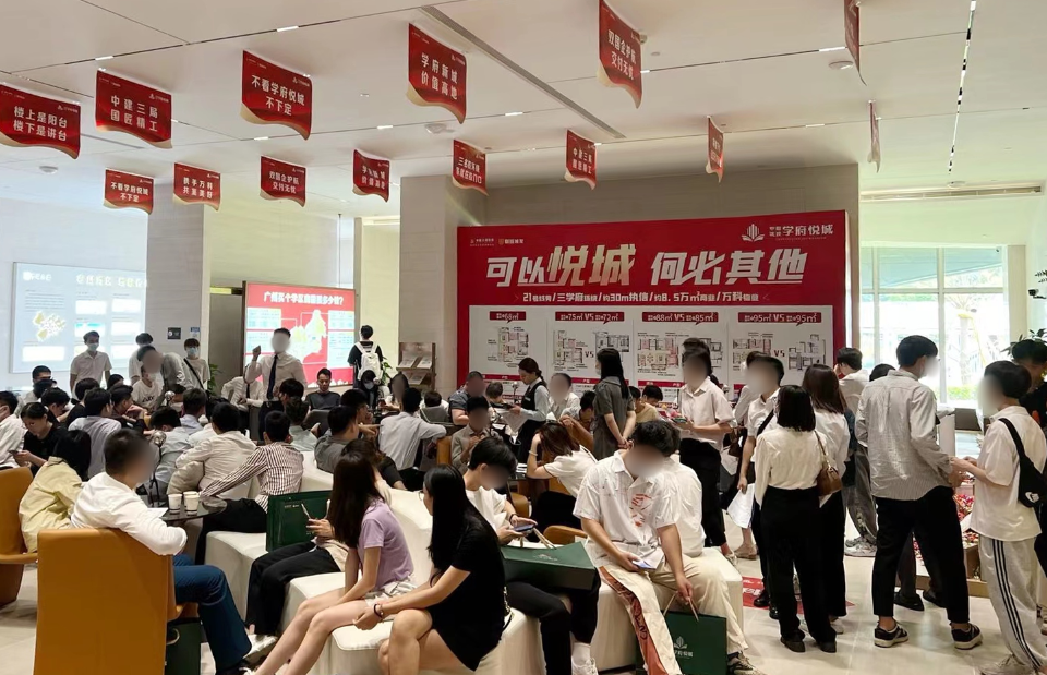 90㎡以下户型占7成！*付*低24万上车增城！