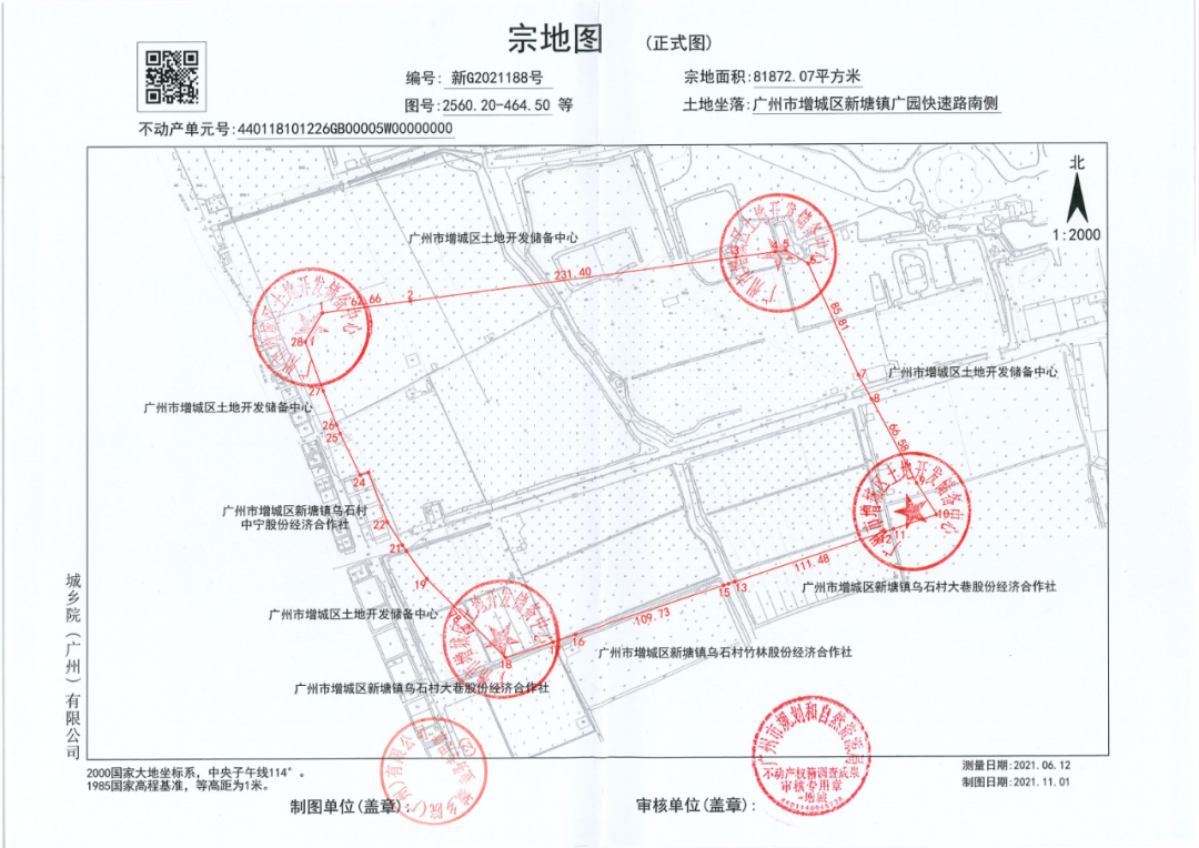 32宗！起拍价超870亿！广州第三波供地名单出炉