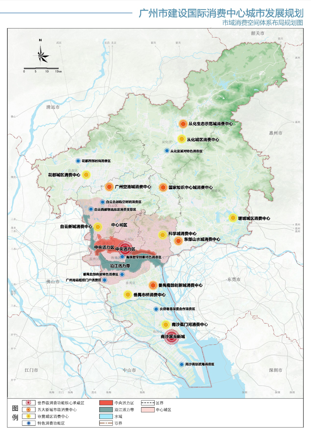 296.9万！广州增城开发区扩区规划招标！