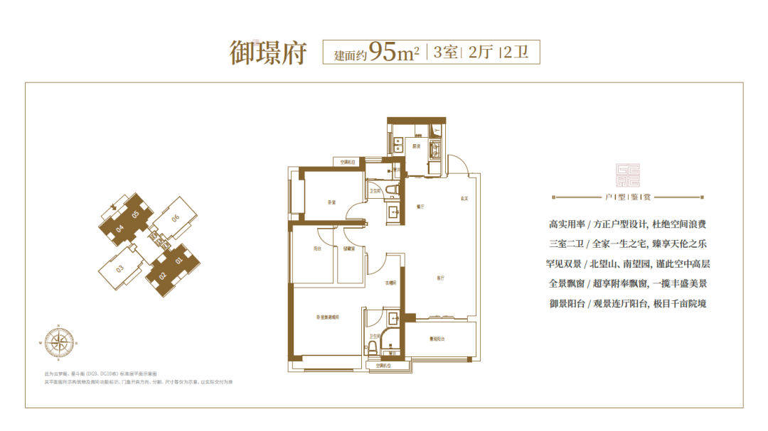 增城70万内任选【广州院子】95㎡~140㎡，配建9年公立华师附！