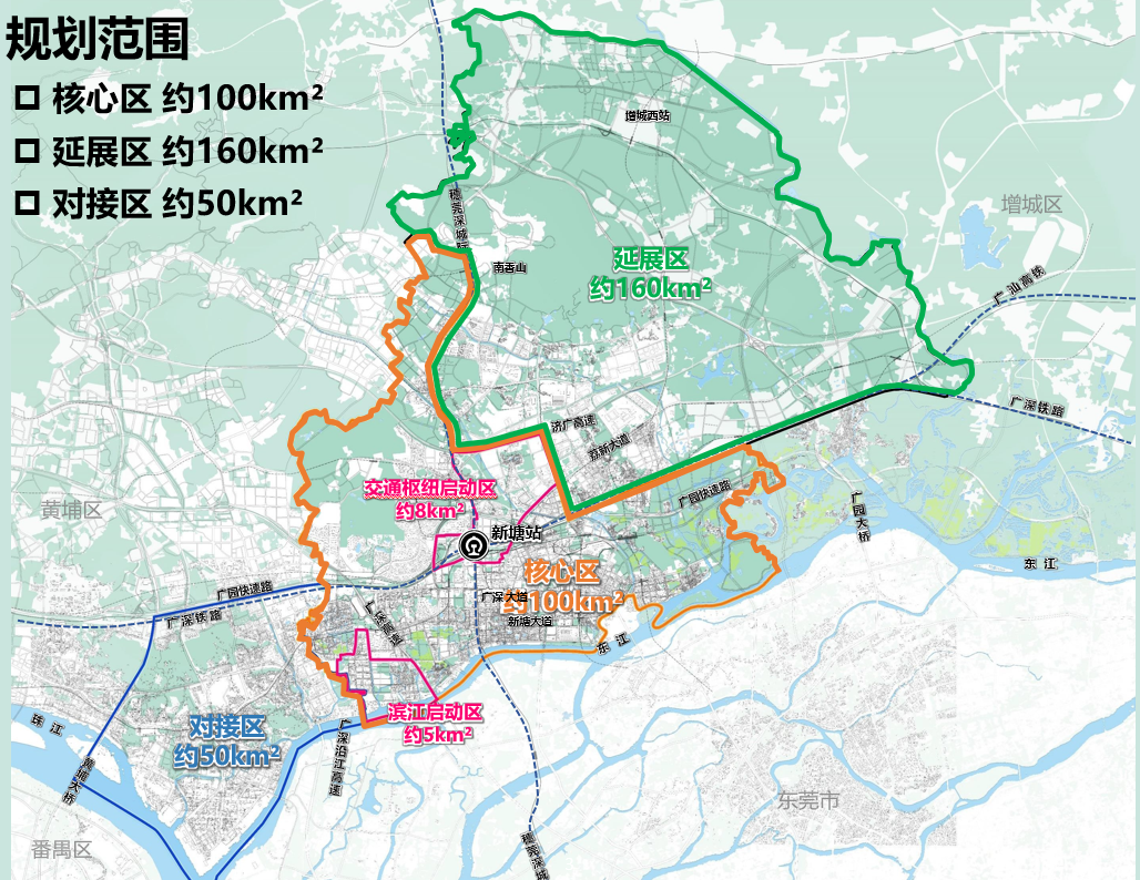 323平方公里！广州东部枢纽新规划来了！