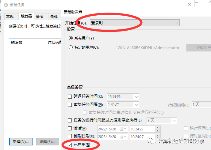 开机启动程序在哪设置，电脑设置开机启动程序方法