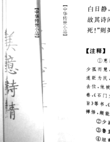 產(chǎn)品畫冊制作印刷|警示!圖書印制質(zhì)量不合格,竟是印前設(shè)計(jì)惹的禍