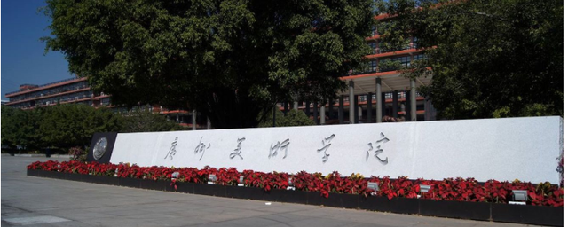 各高校廣東省錄取分數線_2024年廣東所有大學錄取分數線（2024各省份錄取分數線及位次排名）_廣東省的錄取分數