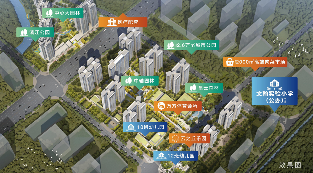 1/2海珠价，10万+的江景盘“装备”！广钢南2站就有！