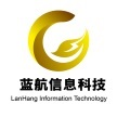 甘南蓝航信息科技有限公司