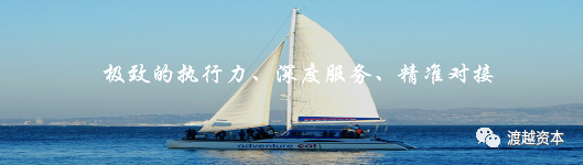 广芯微完成近2亿元B轮融资，渡越资本担任本轮独家财务顾问｜渡越交易(图1)